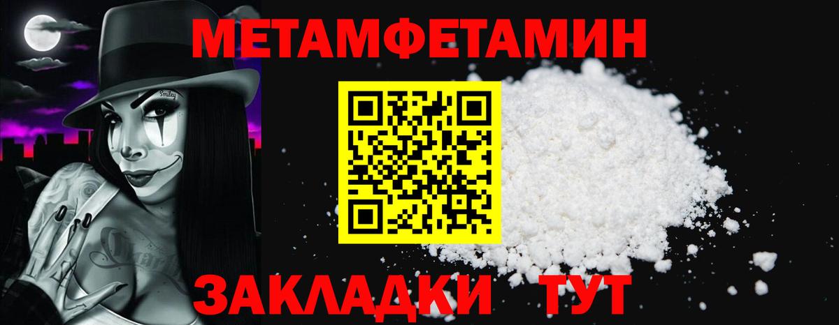 Amphetamine 98% Ульяновск