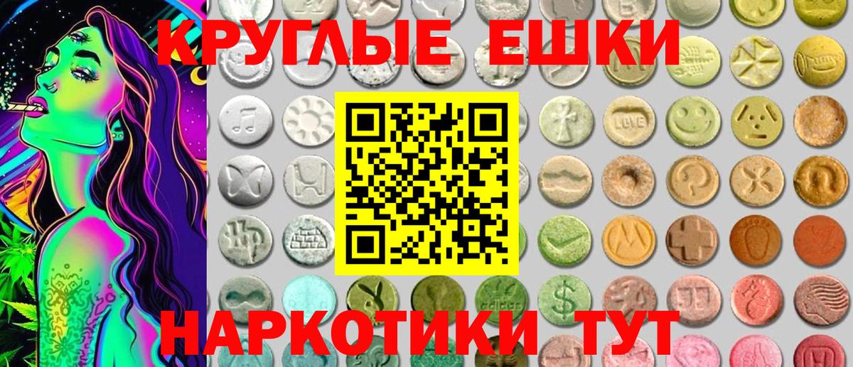 ГАШ  Марихуана  COCAIN  Ульяновск  Вейп ТГК  Меф МЯУ МЯУ кристаллы  А ПВП СОЛЬ кристаллы  Вход с VPN 