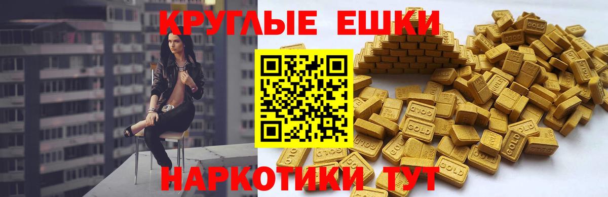 Ульяновск  Ecstasy  Экстази VHQ  Вход с VPN  ЭКСТАЗИ 280 MDMA 