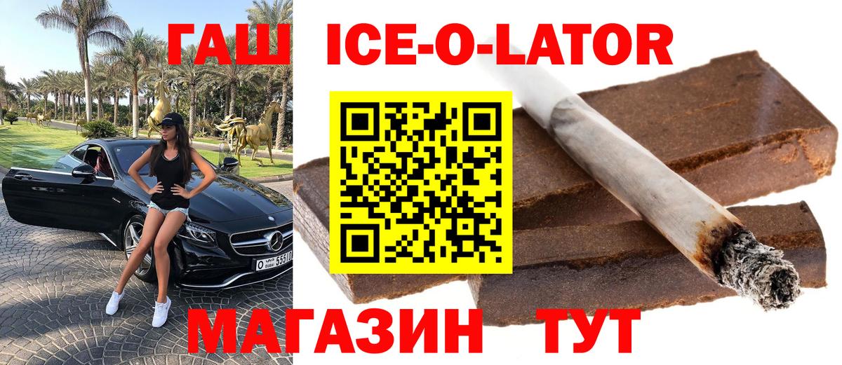 Ульяновск  Гашиш гашик  Вход с VPN  ГАШ Cannabis 