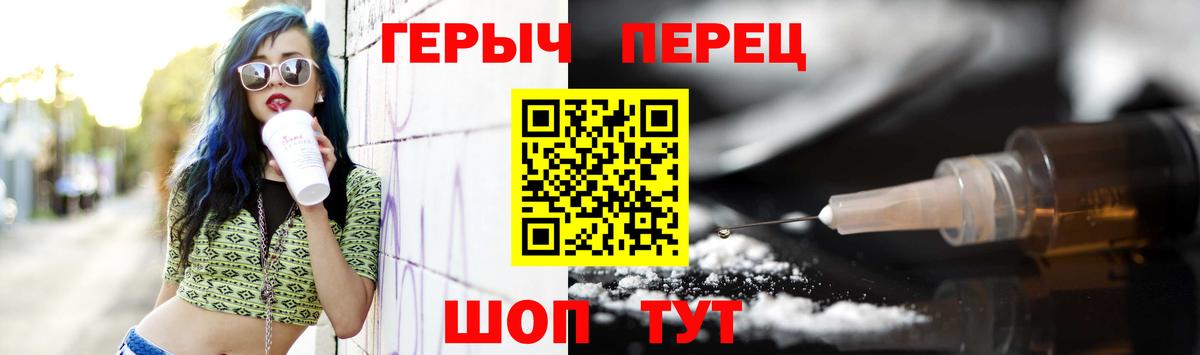 Ульяновск  Героин Афган  Вход с VPN 