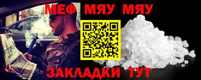 гашишное масло Партизанск