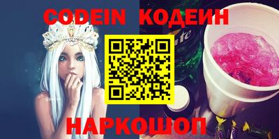ГАЛЛЮЦИНОГЕННЫЕ ГРИБЫ Пенза