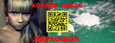 гашишное масло Партизанск