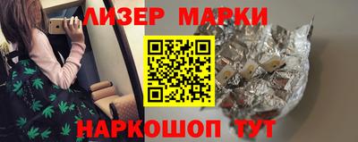 ГАЛЛЮЦИНОГЕННЫЕ ГРИБЫ Пенза