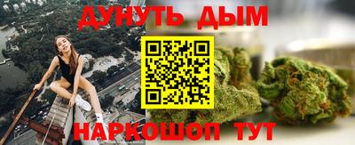 гашишное масло Партизанск