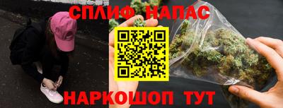 гашишное масло Партизанск