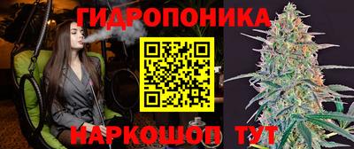 гашишное масло Партизанск