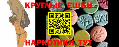 гашишное масло Партизанск