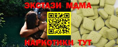 гашишное масло Партизанск