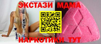 ГАЛЛЮЦИНОГЕННЫЕ ГРИБЫ Пенза