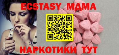 ГАЛЛЮЦИНОГЕННЫЕ ГРИБЫ Пенза