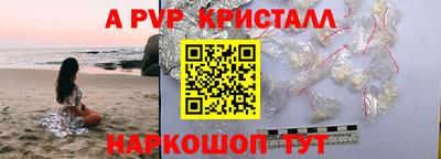 экстази Пушкино