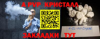 гашишное масло Партизанск