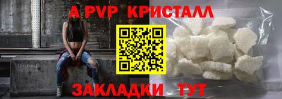 скорость mdpv Первоуральск