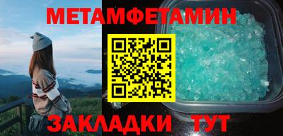 гашишное масло Партизанск