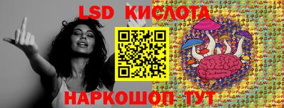 гашишное масло Партизанск