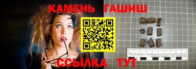 ГАЛЛЮЦИНОГЕННЫЕ ГРИБЫ Пенза