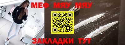 гашишное масло Партизанск