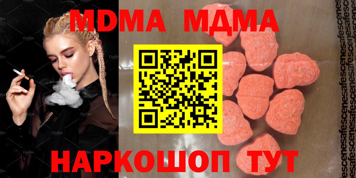 MDMA VHQ Ульяновск