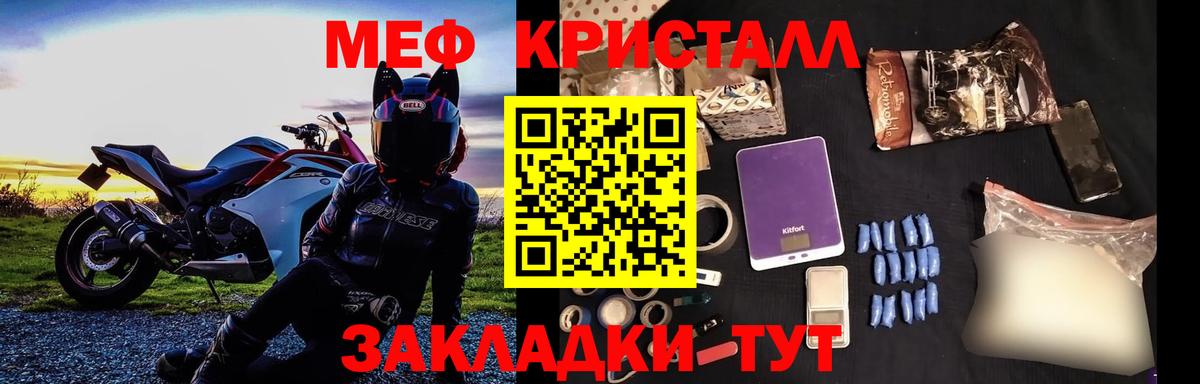 наркошоп  МЕФ  Ульяновск  Вход с VPN  МЕФ мяу мяу  Меф VHQ  МЕФ 