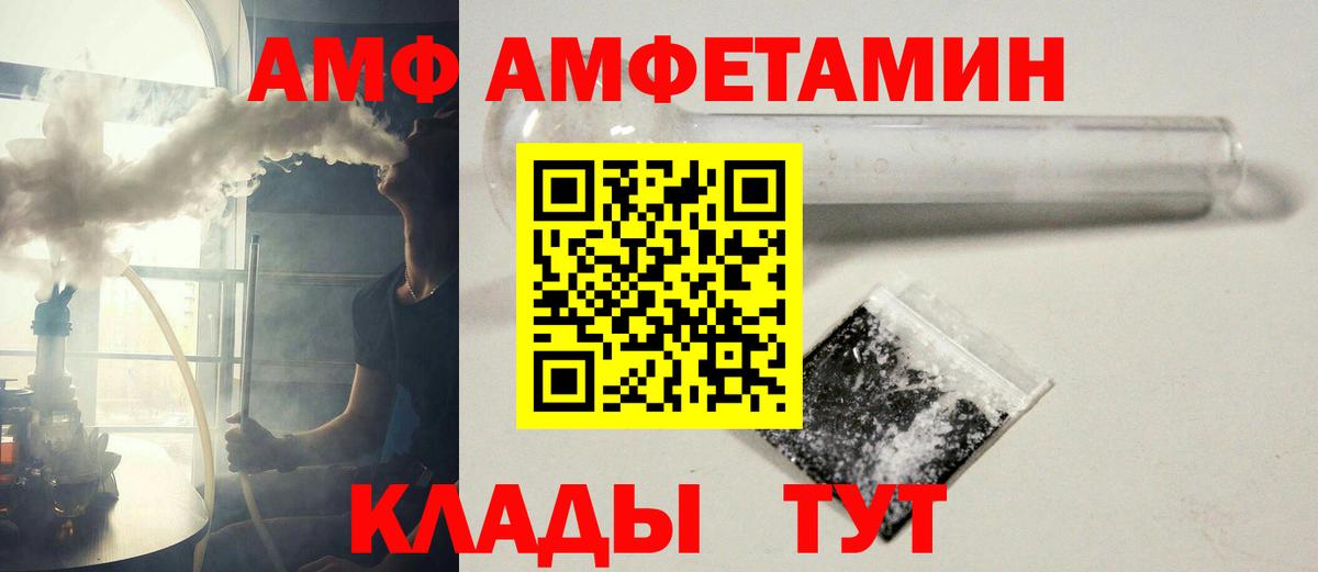 МЕТАМФЕТАМИН Methamphetamine Ульяновск