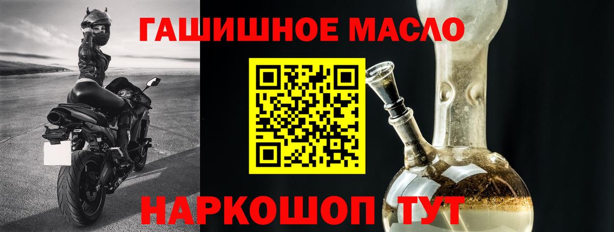 ТГК вейп Ульяновск