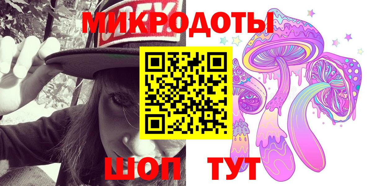 Ульяновск  Галлюциногенные грибы Psilocybe  Вход с VPN 